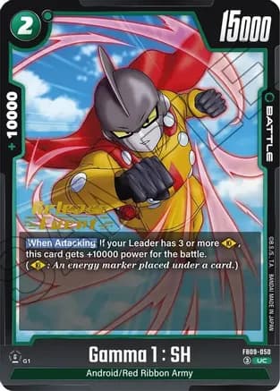 Gamma 1 : SH — Dual Evolution Release Event Cards