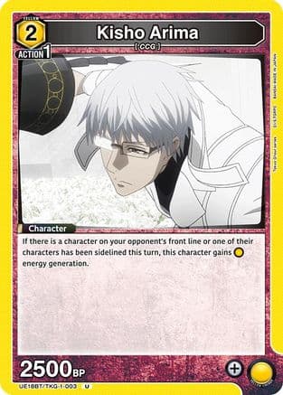 Kisho Arima (003) — UE18BT: Tokyo Ghoul