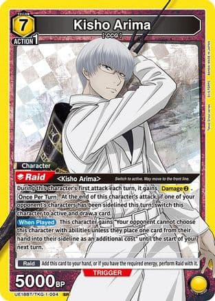 Kisho Arima (004) — UE18BT: Tokyo Ghoul