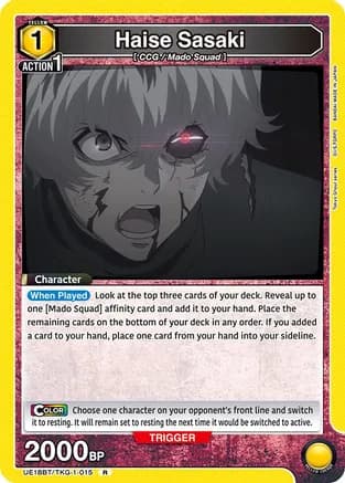 Haise Sasaki (015) — UE18BT: Tokyo Ghoul