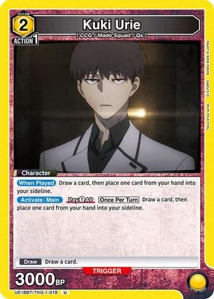 Kuki Urie (019) — UE18BT: Tokyo Ghoul