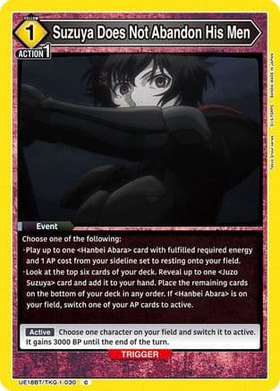 Suzuya Does Not Abandon His Men — UE18BT: Tokyo Ghoul