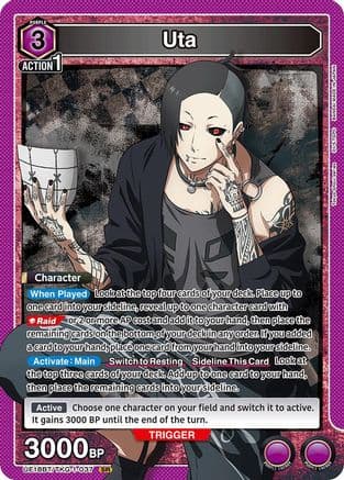 Uta (037) — UE18BT: Tokyo Ghoul