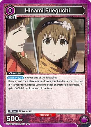 Hinami Fueguchi (055) — UE18BT: Tokyo Ghoul