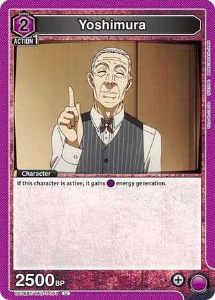 Yoshimura — UE18BT: Tokyo Ghoul