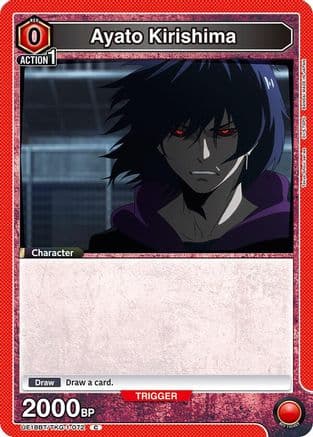 Ayato Kirishima (072) — UE18BT: Tokyo Ghoul