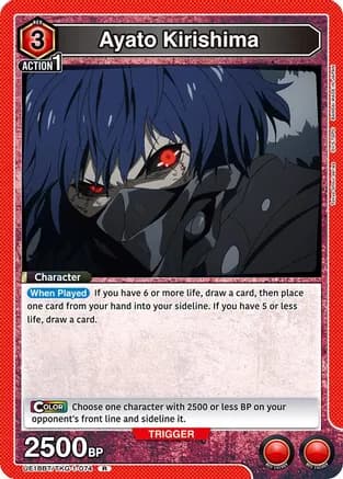 Ayato Kirishima (074) — UE18BT: Tokyo Ghoul
