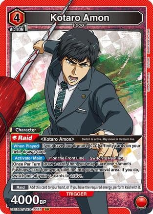 Kotaro Amon (083) — Union Arena card