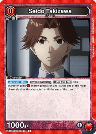 Seido Takizawa — UE18BT: Tokyo Ghoul