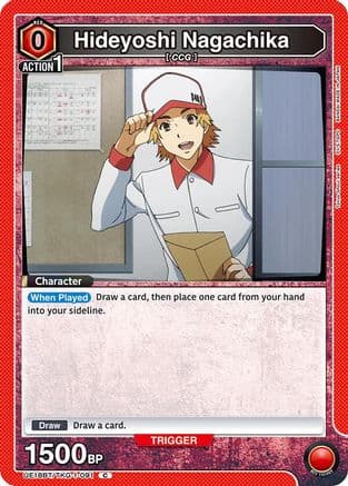 Hideyoshi Nagachika (091) — UE18BT: Tokyo Ghoul