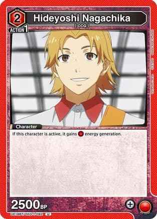 Hideyoshi Nagachika (092) — UE18BT: Tokyo Ghoul