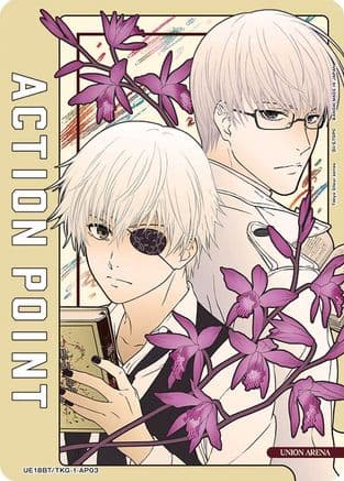 Action Point Card (AP03) — UE18BT: Tokyo Ghoul