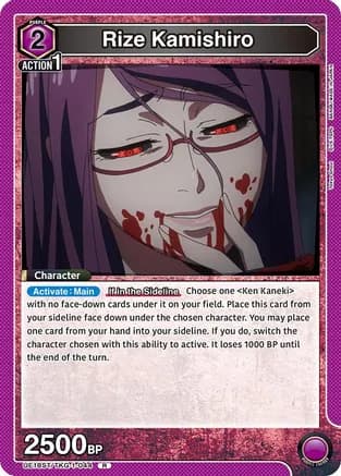 Rize Kamishiro — UE18ST: Tokyo Ghoul Starter Deck