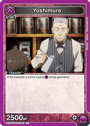 Yoshimura — UE18ST: Tokyo Ghoul Starter Deck