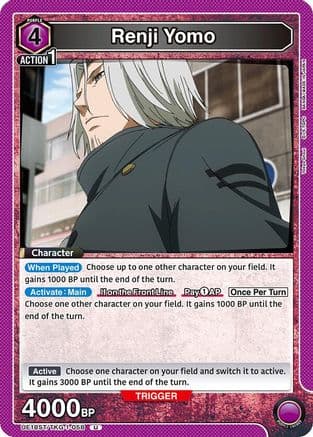 Renji Yomo — UE18ST: Tokyo Ghoul Starter Deck