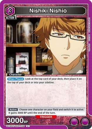 Nishiki Nishio — UE18ST: Tokyo Ghoul Starter Deck
