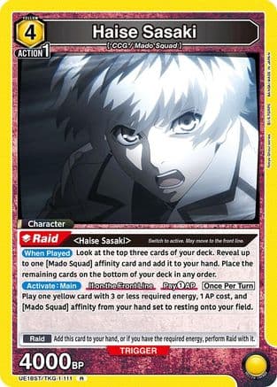 Haise Sasaki — UE18ST: Tokyo Ghoul Starter Deck