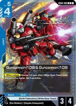 Guncannon (108) & Guncannon (109) — Phantom Aria