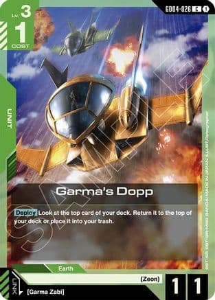 Garma's Dopp — Phantom Aria