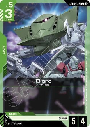 Bigro — Phantom Aria