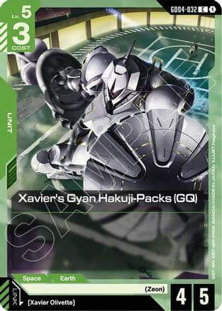 Xavier's Gyan Hakuji-Packs (GQ) — Phantom Aria