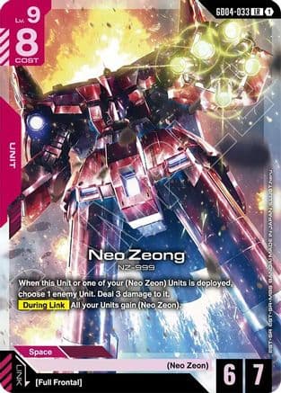 Neo Zeong — Phantom Aria