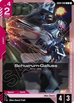 Schuzrum-Galluss — Phantom Aria