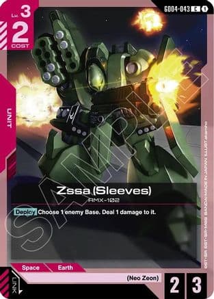 Zssa (Sleeves) — Phantom Aria