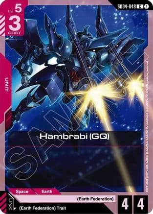 Hambrabi (GQ) — Phantom Aria