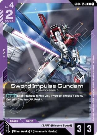Sword Impulse Gundam — Phantom Aria