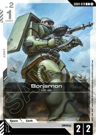 Borjarnon — Phantom Aria