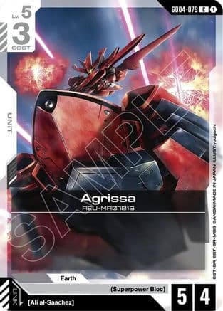 Agrissa — Phantom Aria