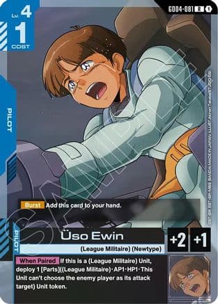 Uso Ewin — Phantom Aria