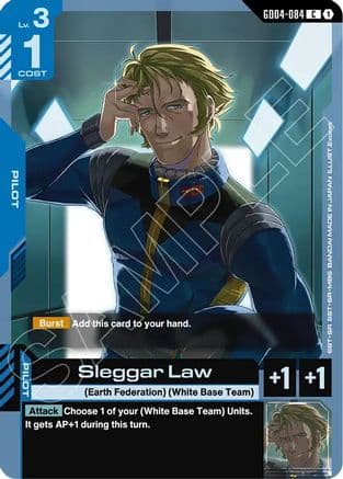 Sleggar Law — Phantom Aria