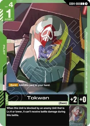Tokwan — Phantom Aria