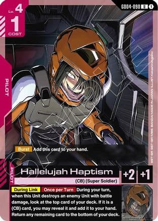 Hallelujah Haptism — Phantom Aria