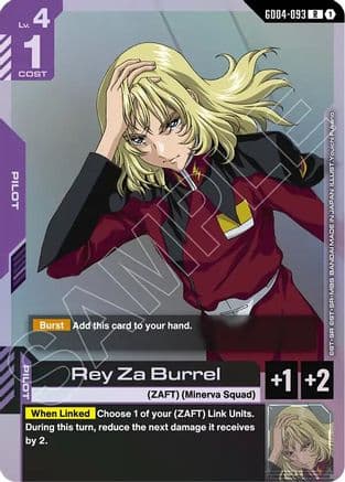 Rey Za Burrel — Phantom Aria