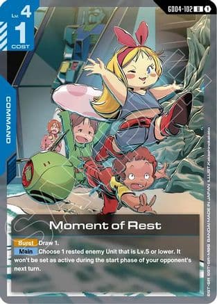 Moment of Rest — Phantom Aria