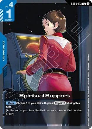 Spiritual Support — Phantom Aria