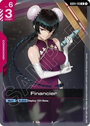 Financier — Phantom Aria