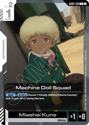 Machine Doll Squad — Phantom Aria
