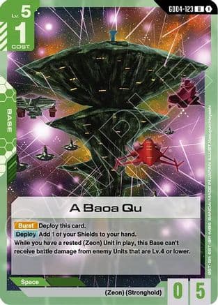 A Baoa Qu — Phantom Aria