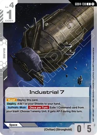 Industrial 7 — Phantom Aria