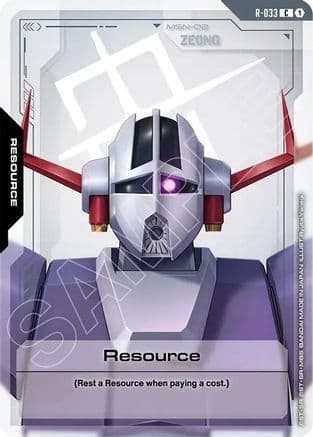 Resource (R-033) — Phantom Aria
