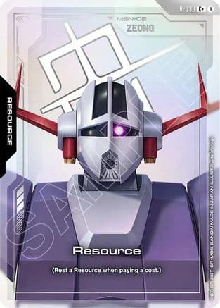 Resource (R-033) (C+) — Phantom Aria