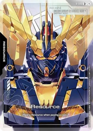 Resource (R-040) (C+) — Phantom Aria