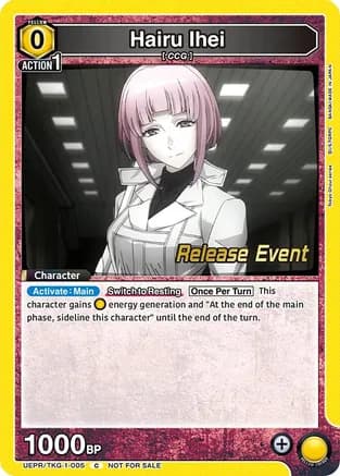 Hairu Ihei — UE18BT: Tokyo Ghoul Release Event Cards