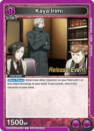 Kaya Irimi — UE18BT: Tokyo Ghoul Release Event Cards