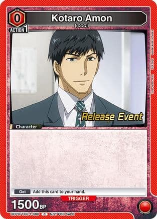 Kotaro Amon (080) — UE18BT: Tokyo Ghoul Release Event
