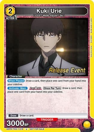 Kuki Urie (019) — UE18BT: Tokyo Ghoul Release Event
